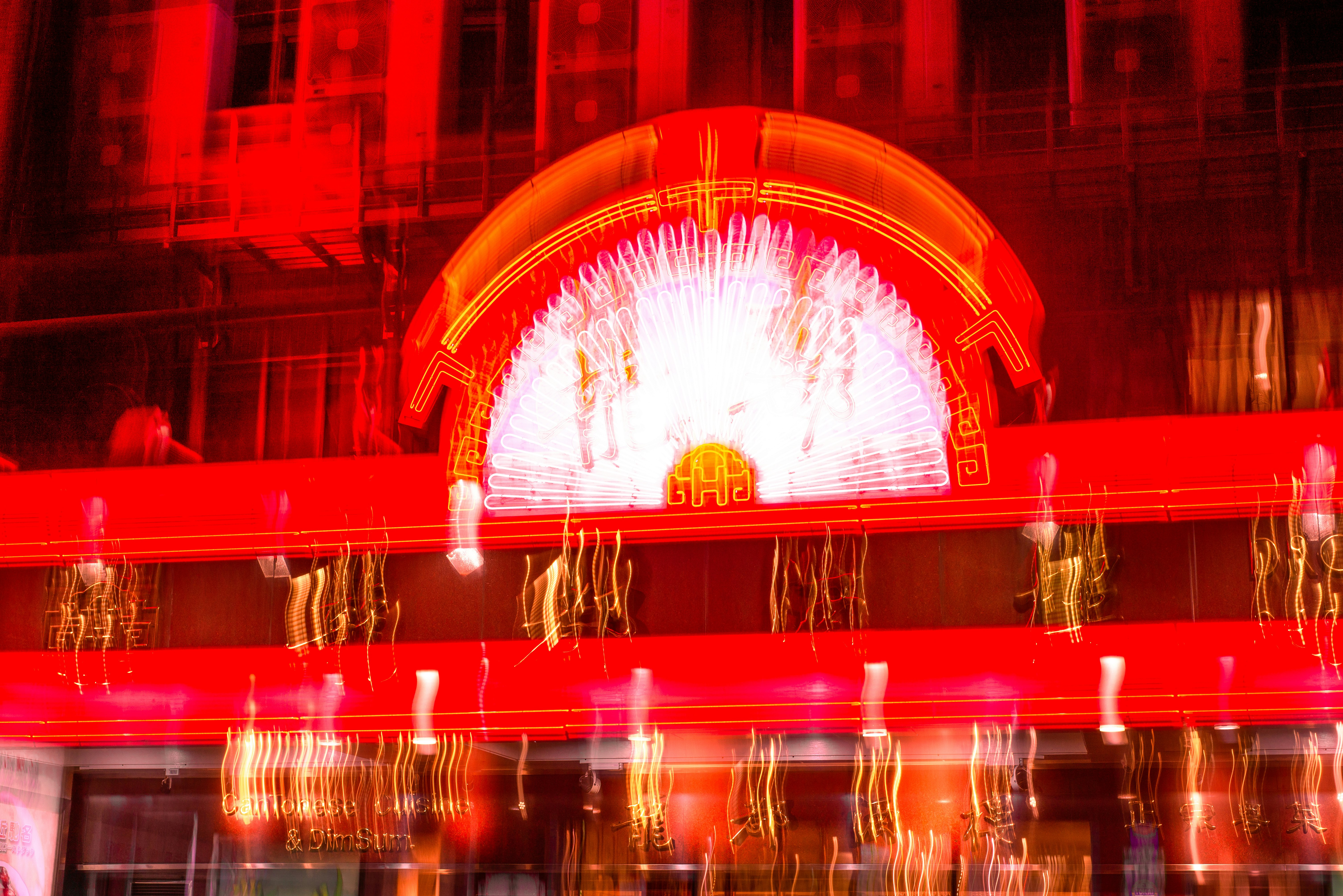 red and white lighted building